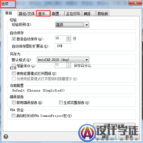 CAD填充无效时该怎么解决？ -5