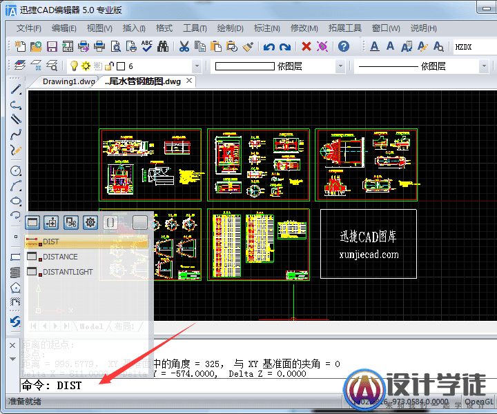 CAD如何查询距离和角度？CAD查询命令使用方法 -2
