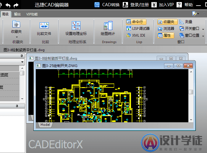 CAD怎么设置一个窗口打开多图？ -5