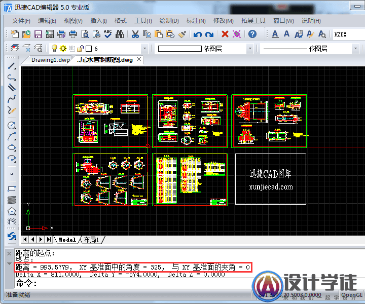 CAD如何查询距离和角度？CAD查询命令使用方法 -3