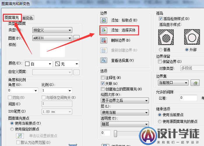CAD填充无效时该怎么解决？ -2