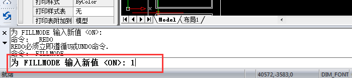 CAD填充无效时该怎么解决？ -7
