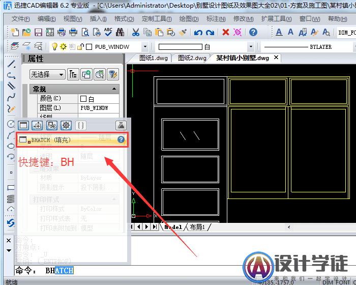 CAD填充无效时该怎么解决？ -1