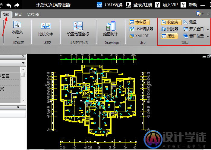 CAD怎么设置一个窗口打开多图？ -3