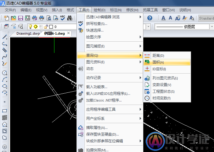 CAD编辑器计算面积方法（CAD面积命令总汇） -5