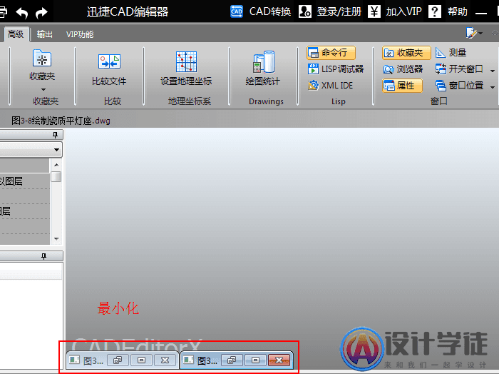 CAD怎么设置一个窗口打开多图？ -8