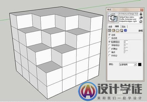 SketchUp草图大师边线设置的两种方法 -3