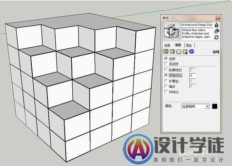 SketchUp草图大师边线设置的两种方法 -4