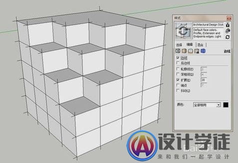 SketchUp草图大师边线设置的两种方法 -5