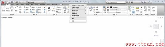 AutoCAD 2018设置成经典界面 -8
