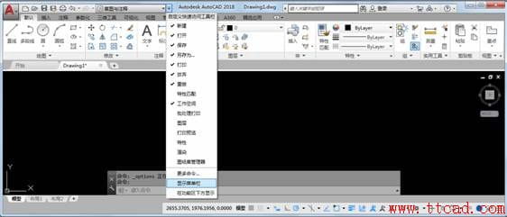 AutoCAD 2018设置成经典界面 -2