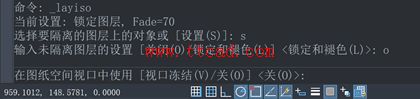 中望CAD执行图层隔离后为什么没有隐藏其它图层？ -3