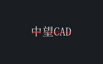 中望CAD执行图层隔离后为什么没有隐藏其它图层？ -4