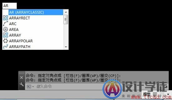 AutoCAD 2018设置成经典界面 -16