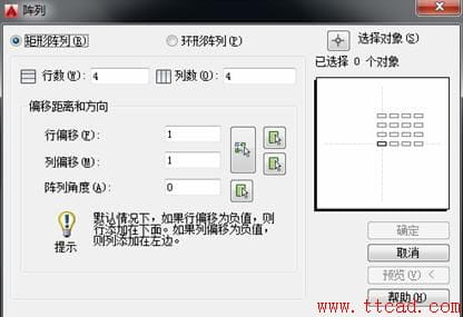 AutoCAD 2018设置成经典界面 -17