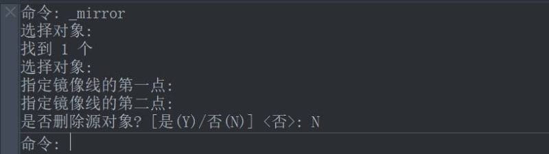中望CAD中的镜像命令 -4