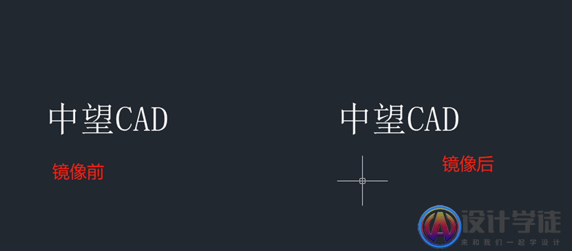 中望CAD中的镜像命令 -6