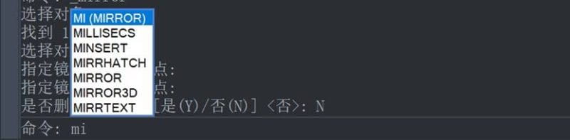 中望CAD中的镜像命令 -3
