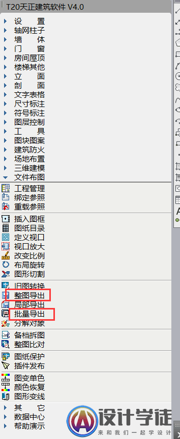 CAD怎么转T3? 图纸导入广联达显示不全？ -2