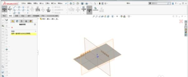 solidworks2019中宏命令的具体使用方法 -3