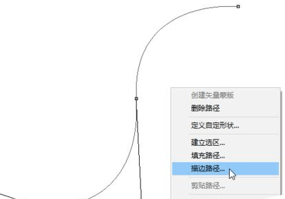 photoshop出现钢笔压力失效的具体处理方法 -2