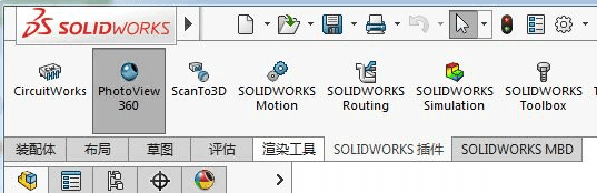 solidworks怎么渲染图纸？solidworks渲染技巧 -5