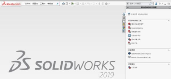 solidworks2019导入AutoCAD的具体操作教程 -1