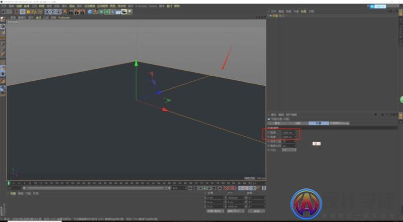 C4D中oc渲染器如何创建金属材质球？ -1