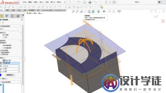 solidworks201中旋转切除命令使用 -7