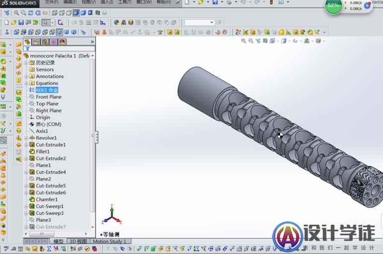 Solidworks给零件计算重量的操作方法 -3