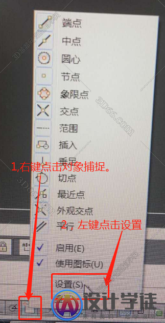 cad出红绿蓝光标怎么办？怎样操作才可以调回来啊？ -1