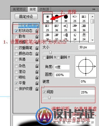 ps怎么画空心圆? -5