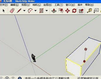 SketchUp中一个长方体怎么镜像? -7