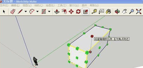 SketchUp中一个长方体怎么镜像? -4