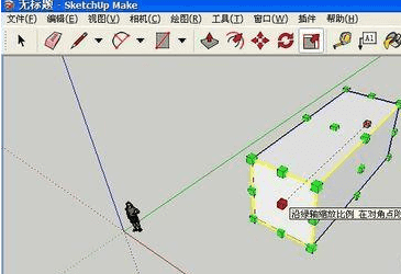 SketchUp中一个长方体怎么镜像? -5