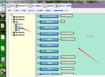 UG10.0怎么使用通用后处理器编辑? -7