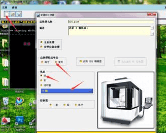 UG10.0怎么使用通用后处理器编辑? -2
