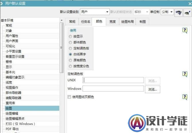 UG11.0如何制图?ug制图教程 -3 UG11.0如何制图?ug制图教程 -3