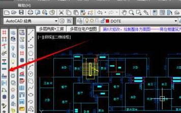 cad天正工具栏怎么调出来? -5 cad天正工具栏怎么调出来? -5