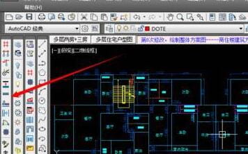 cad天正工具栏怎么调出来？ -5