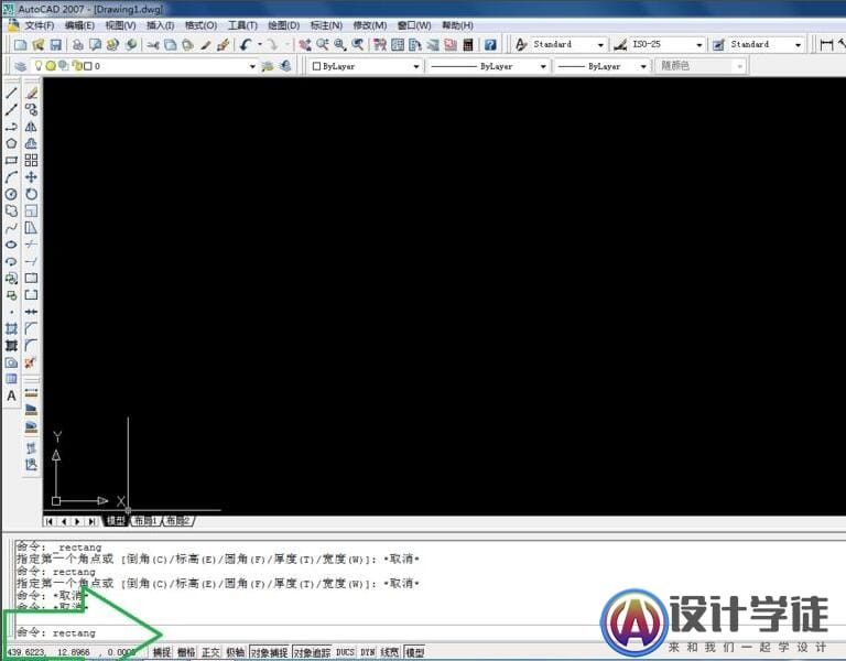 AutoCAD 2007怎么绘制矩形 -1