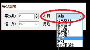 cad怎么绘制等分墙体? -8 cad怎么绘制等分墙体? -8