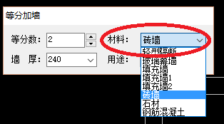 cad怎么绘制等分墙体? -8