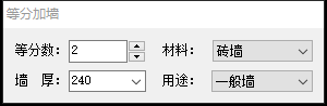 cad怎么绘制等分墙体? -5 cad怎么绘制等分墙体? -5