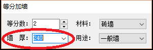 cad怎么绘制等分墙体? -7 cad怎么绘制等分墙体? -7