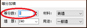 cad怎么绘制等分墙体? -6 cad怎么绘制等分墙体? -6