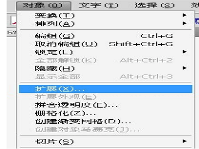Adobe Illustrator如何制作条形码?制作条形码教程 -5 Adobe Illustrator如何制作条形码?制作条形码教程 -5