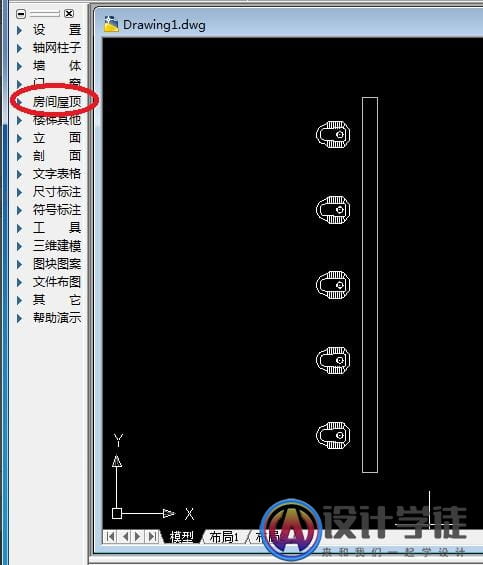 cad怎么布置隔断? -2 cad怎么布置隔断? -2