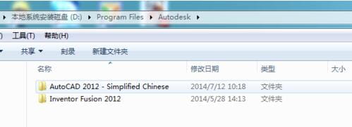 cad万能字体怎么安装?CAD字体大全安装教程 -5 cad万能字体怎么安装?CAD字体大全安装教程 -5
