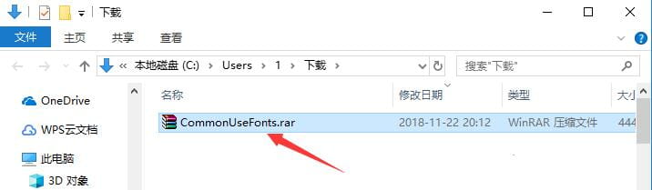 cad万能字体怎么安装?CAD字体大全安装教程 -1 cad万能字体怎么安装?CAD字体大全安装教程 -1